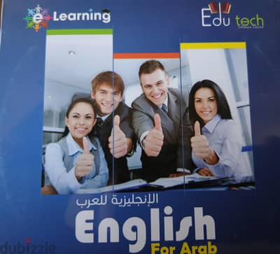كورس انجليزي كامل / ١٣ اسطوانة
