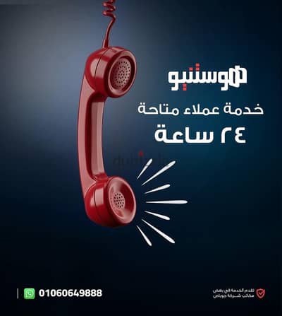 مطلوب مستثمر لفتح شركة برمجيات واشياء اخرى