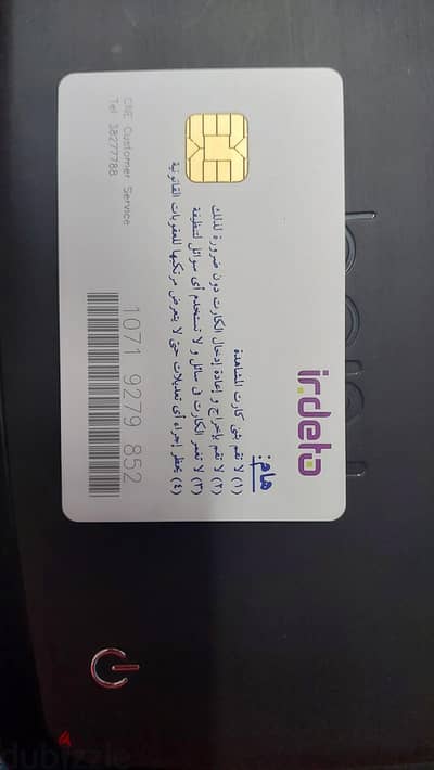 رسيفر بى ان سبورت