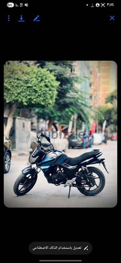 ابومالك
