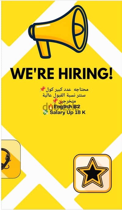 Call center hiring