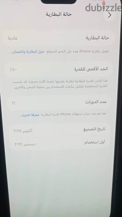 آبل - آيفون 17 برو ماكس