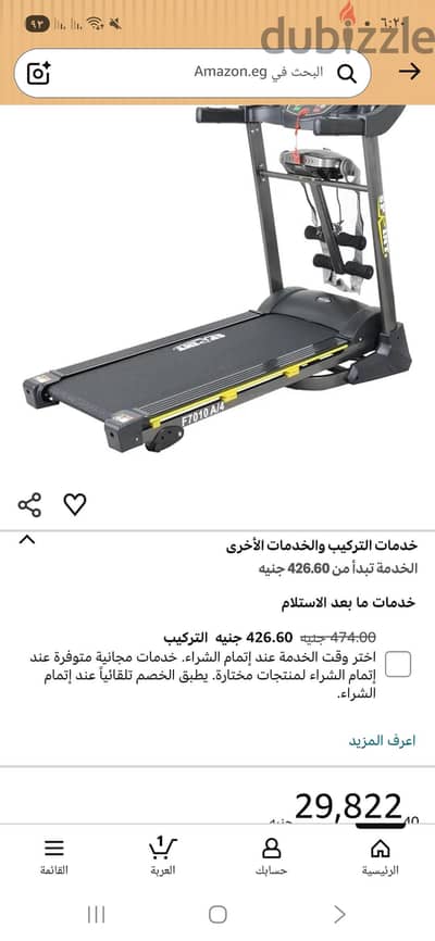 مشاية رياضية ماركة اسبرينت