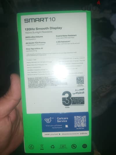 انفنيكس سمارت 10
