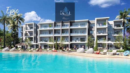  عيش صيفك بأعلى درجات الرفاهية في "دوس" الساحل الشمالي (Dose North Coast)! 