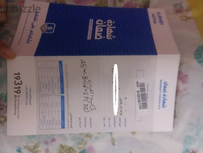 غساله فوق اتوماتيك 8 كيلو توشيبا