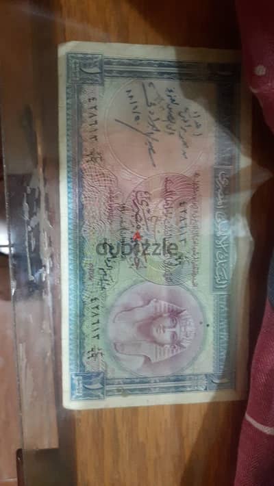 جنيه مصري ورقي للبيع