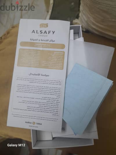شاومي ريدمي نوت 10 برو