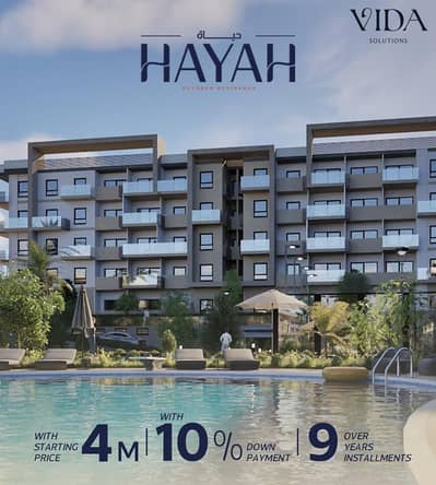 Own a 103 sqm apartment in 6th of October City at Hayah Compound with a 5% down payment.