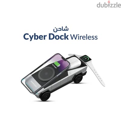 شاحن Cyber Dock wireless