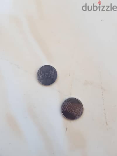 Old Saudian coin