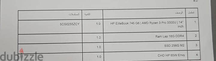 لاب توب hp elite book