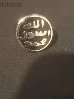 خاتم النبوه
