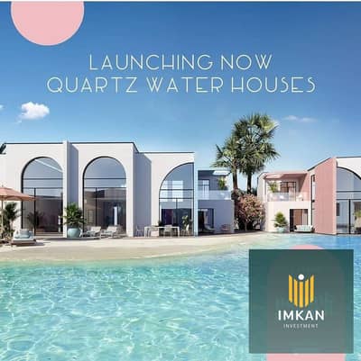 chalet for sale in sodic ogami north coast installments over 9 years