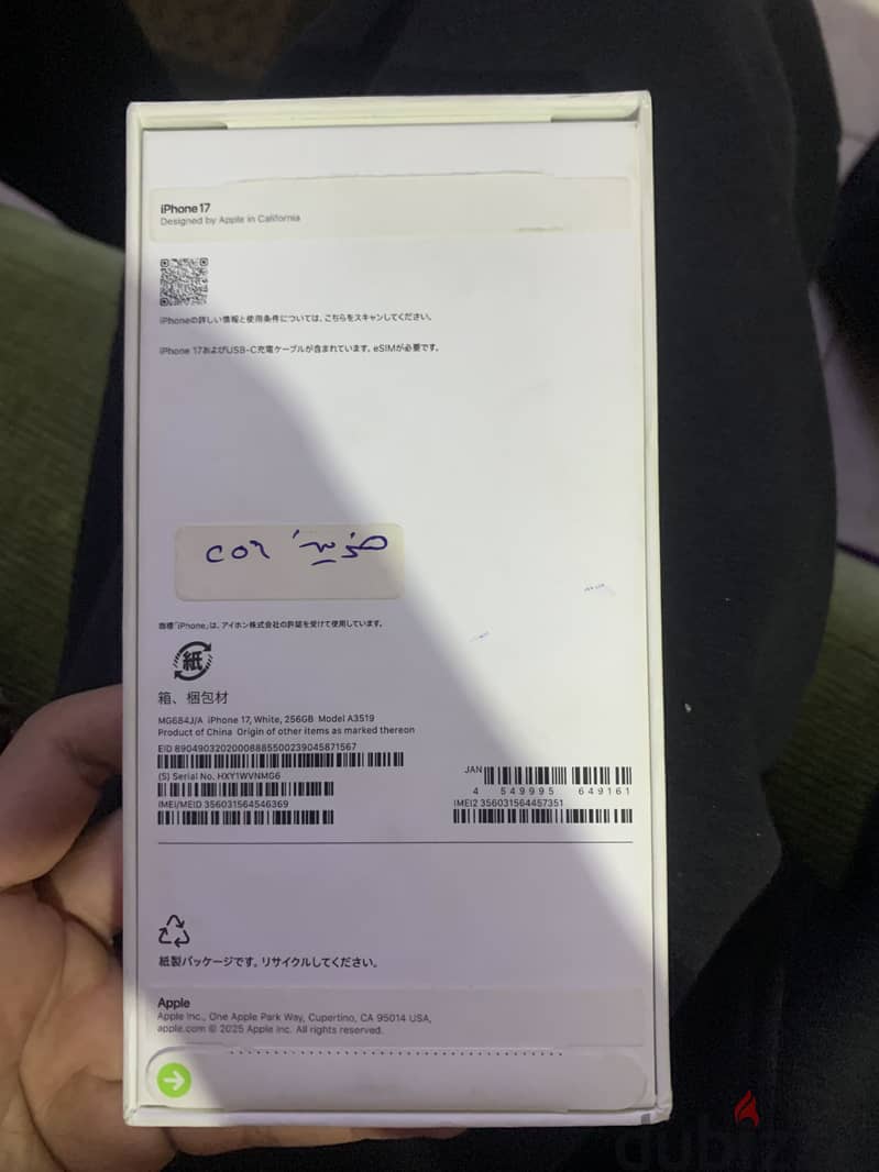 Apple - iPhone 17 8