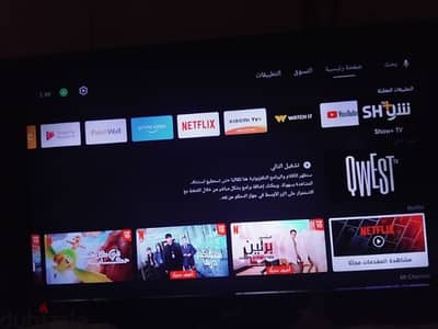 شاشه LG للبيع