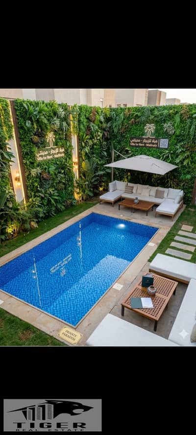 For rent in my city a villa with a swimming pool including the kitchen and air conditioning photos available on WhatsApp