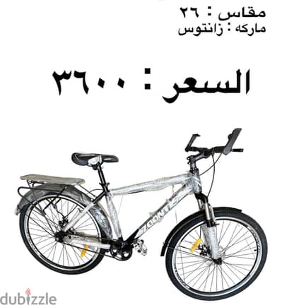 عجله للبيع