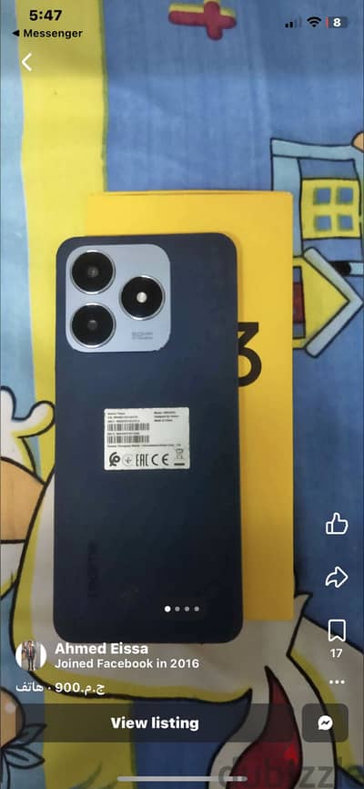 ريلمى سى 63