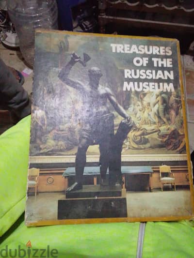 كتاب روسي بحاله نادره والمعاينه خير دليل