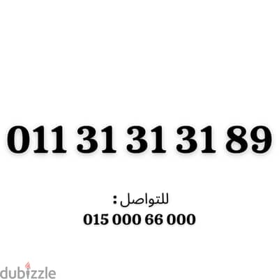 اتصالات كارت شحن جديد لم يستخدم نهائي