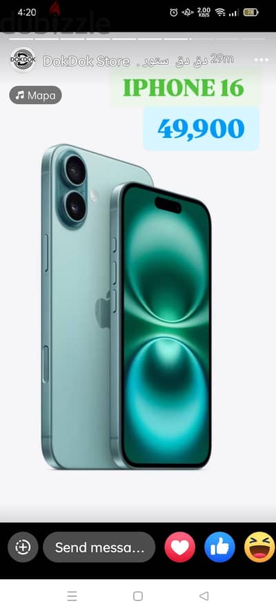 Apple - iPhone 16