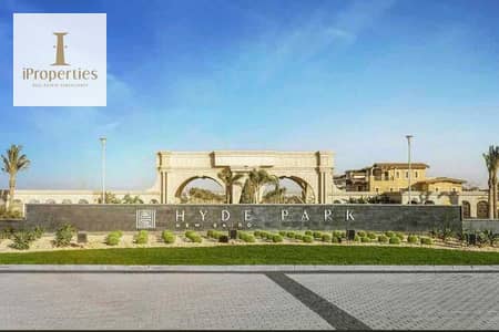 Best Entry Price in Hyde Park | Studio with Installments Till 2031