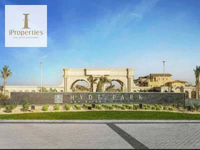 تاون هاوس ميدل للبيع استلام 2028  داخل كلاستر 11 فى  Hyde Park New Cairo –  Garden Park