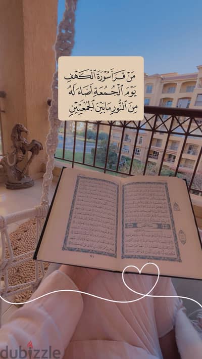 مدينتي