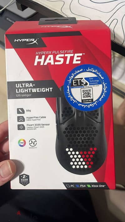 Haste Mouse Haste Mouse