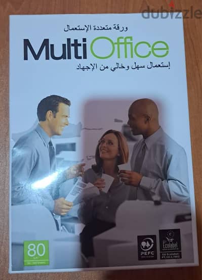 ورق تصوير ٨٠جرام