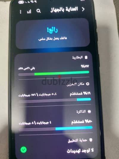 سامسونج s21بلس 8/256
