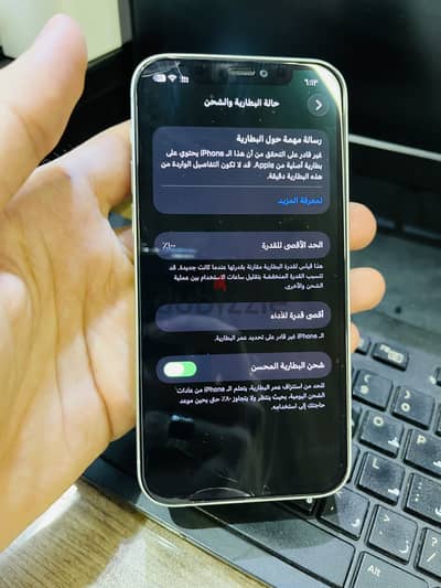 Apple - iPhone 12