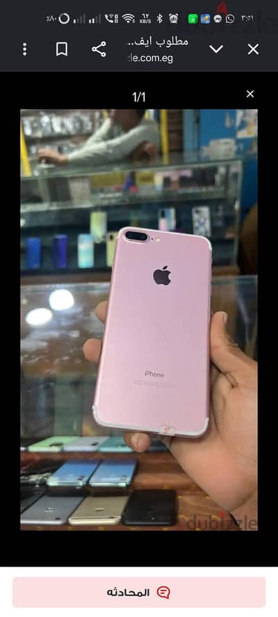 آبل - آيفون 7 بلس
