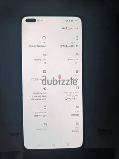 اوبو رينو 3 برو