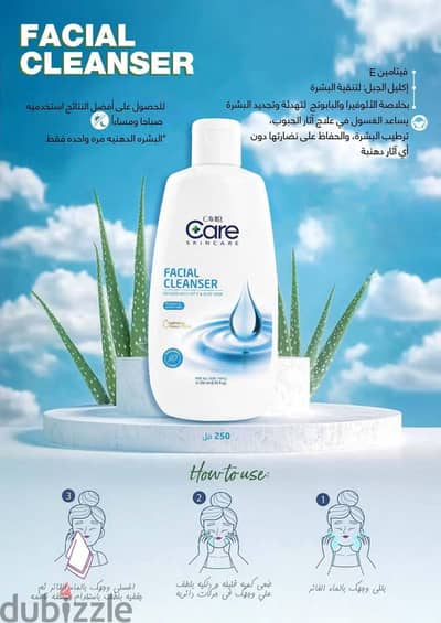 سعر من الاخر