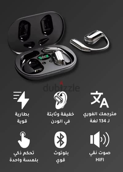 سماعة miniso x33 للترجمة الفورية الذكية