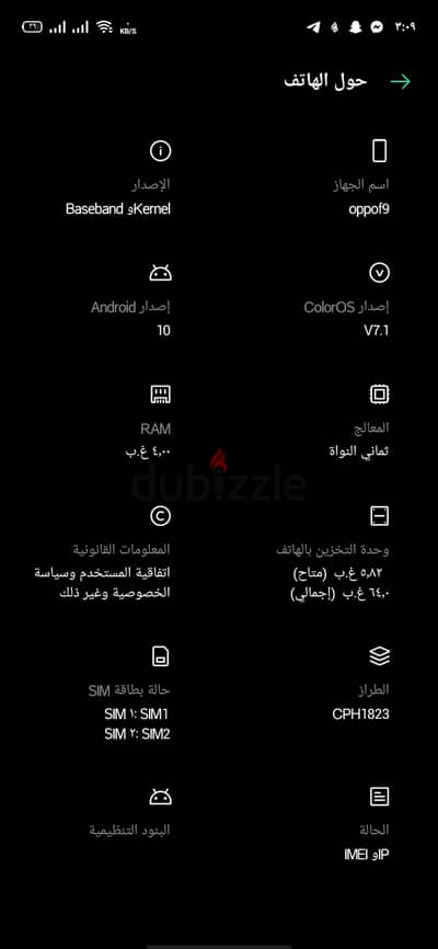 اوبو اف 9