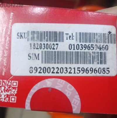 خط فودافون جديد علية ٣٠٠٠ فليكس