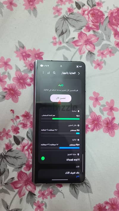 سامسونج زد فولد 4