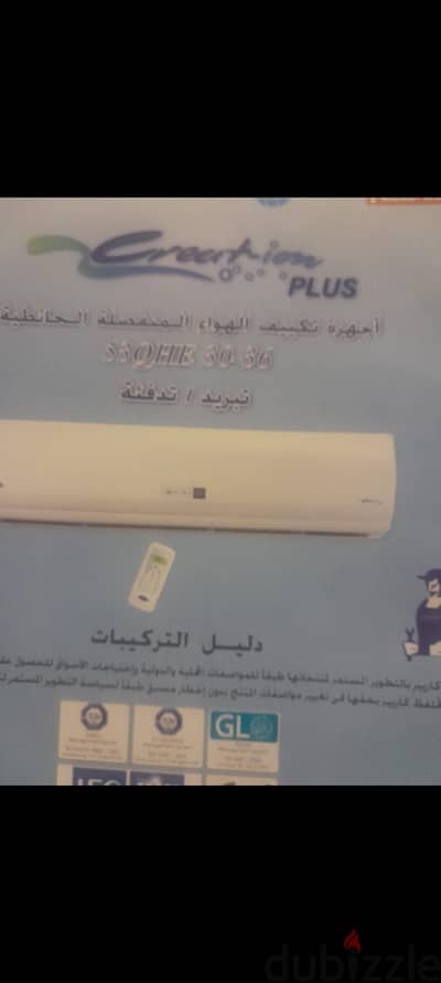تكيف ٥ حصان كارير