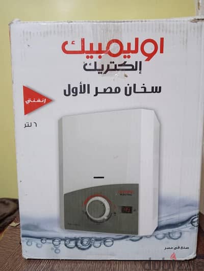 سخان اوليمبك غاز 6 لتر جديد