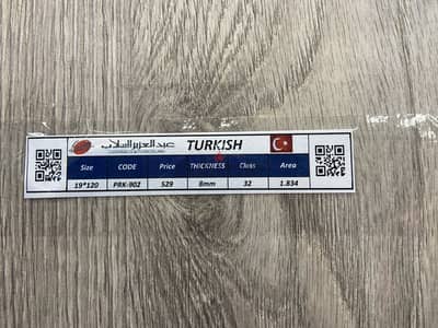 HDF Turkish  very new