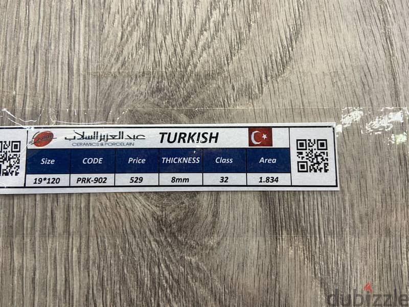HDF Turkish.   شرايح اتش دى إف تركى جديدة 5