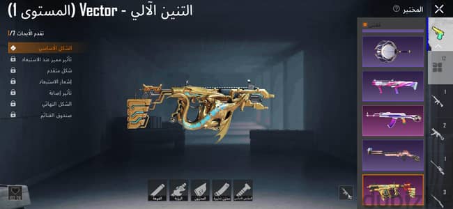 اكونت مميز pubg