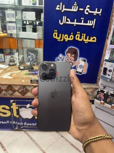 آبل - آيفون 13 برو