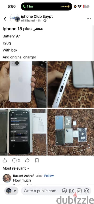 Apple - iPhone 15 plus