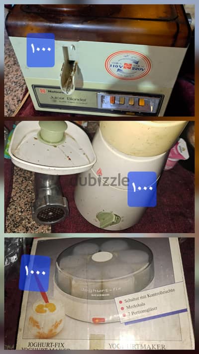 للبيع ادوات مطبخ للمنزل