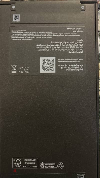 Samsung S26 Ultra