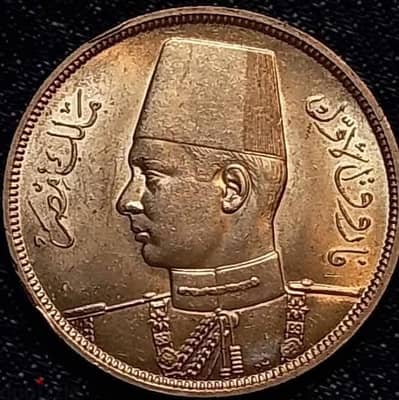عمله فضه الملك فاروق